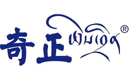 航天科恩實(shí)驗(yàn)室工程之:奇正藏藥